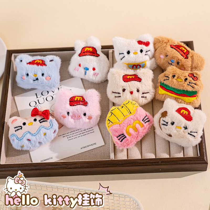 Cute Cartoon New Mcdonald's Series Plush Doll Pendant Student Bag Clothing Pendant Keychain Cute Cartoon New Mcdonald's Series Plush Doll Pendant Student Bag Clothing Pendant Keychain