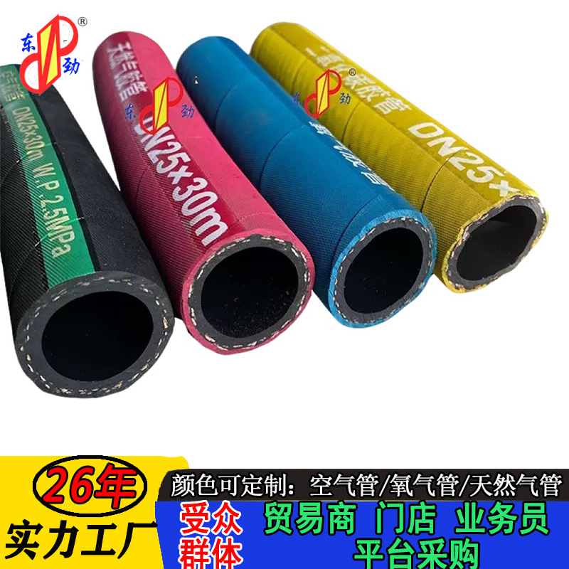 �������������𽺹����Ϳ�����Ȼ������������̼�������߱�֯��