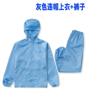 Spray paint protection rock wool dust-proof clothing anti-static hooded split food workshop dust-free clothing polished dirt-resistant work clothes