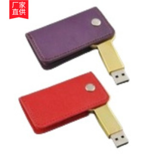 Rotating Acrylic USB Crystal Luminous U Disk Business Promotional Gift USB Disk