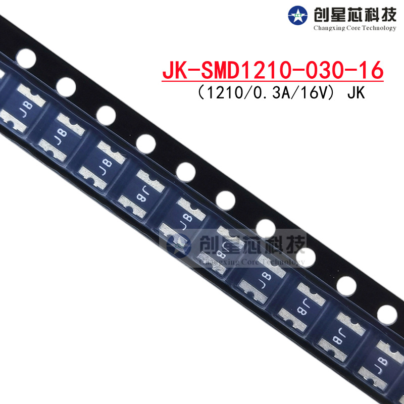 JK-SMD1210-030-16 贴片自恢复保险丝 PPTC热敏电阻1210/0.3A/16V