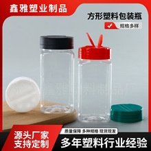 260ml�����{ζƿpet�N������֥�����ώ���ƿ�����w͸�������w��ƿ
