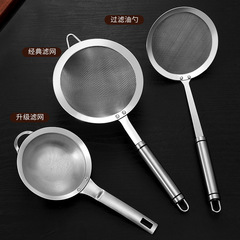 Cross-border 304 stainless steel mesh oil filter with 30 mesh, multi-purpose thickened steel mesh with 80 mesh and oil foam spoon 