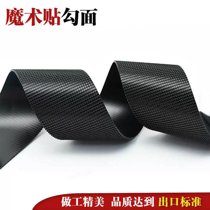 Клейкая лента без клея Velcro, которая никогда не теряет крепления, прилипает и снимается с тряпок, крепит щетинки на обуви нейлоновыми лентами