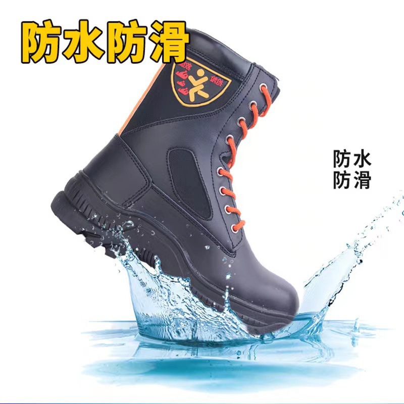 中帮防穿刺水上抢险救援靴森林消防救援靴消防员抢险救援防护靴