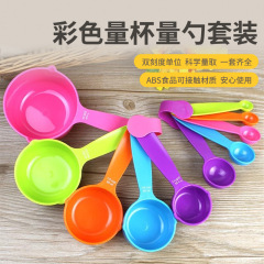 現物計量スプーン計量カップ5点セット卸売りプラスチック調味料スプーン小麦粉スプーン粉ミルクスプーン焙煎セット