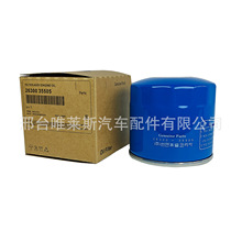 Oil Filter 26300-35505 35503 ������������о�������ֻ��ɶ���