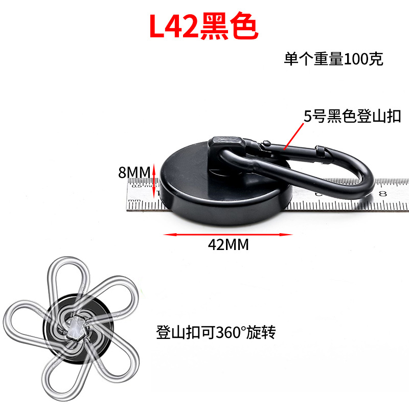 L42 블랙(최대 당기는 힘 69kg)