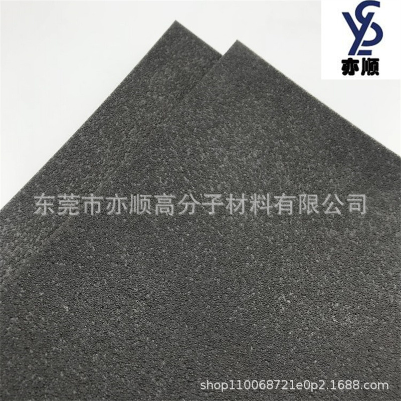 厂家批发pe泡棉垫片 pe泡棉片材 隔音泡棉材料 xpe发泡材料