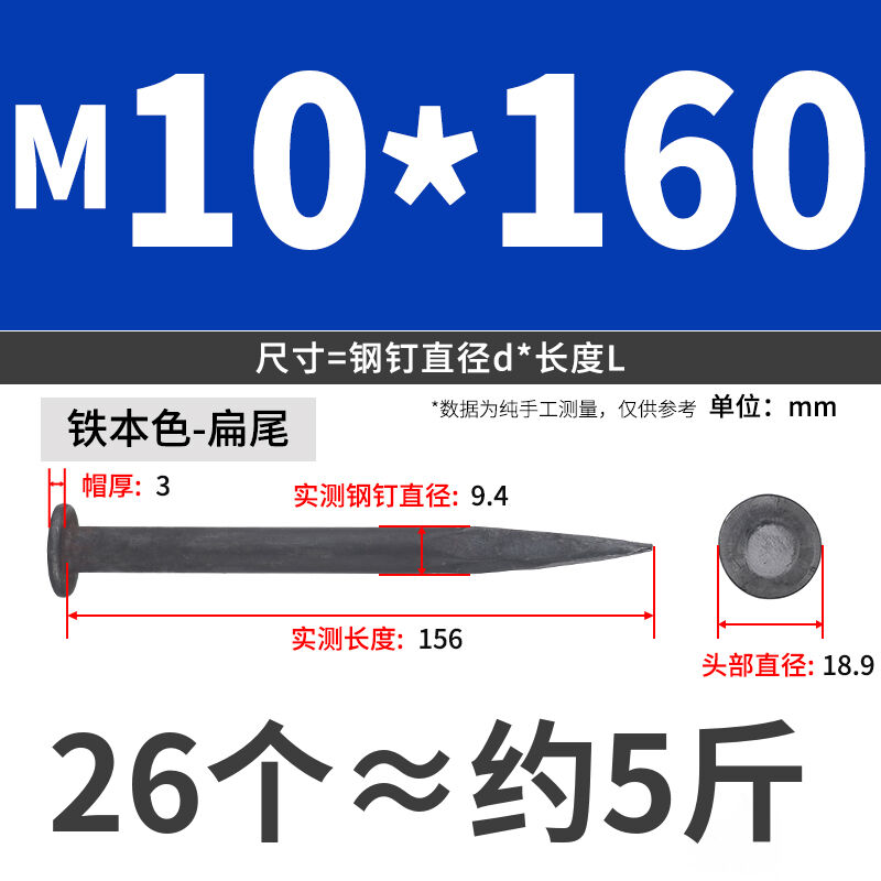 clavos de tierra clavos de acero clavos de asfalto clavos de carretera clavos de tierra fijos clavos de acero grueso
