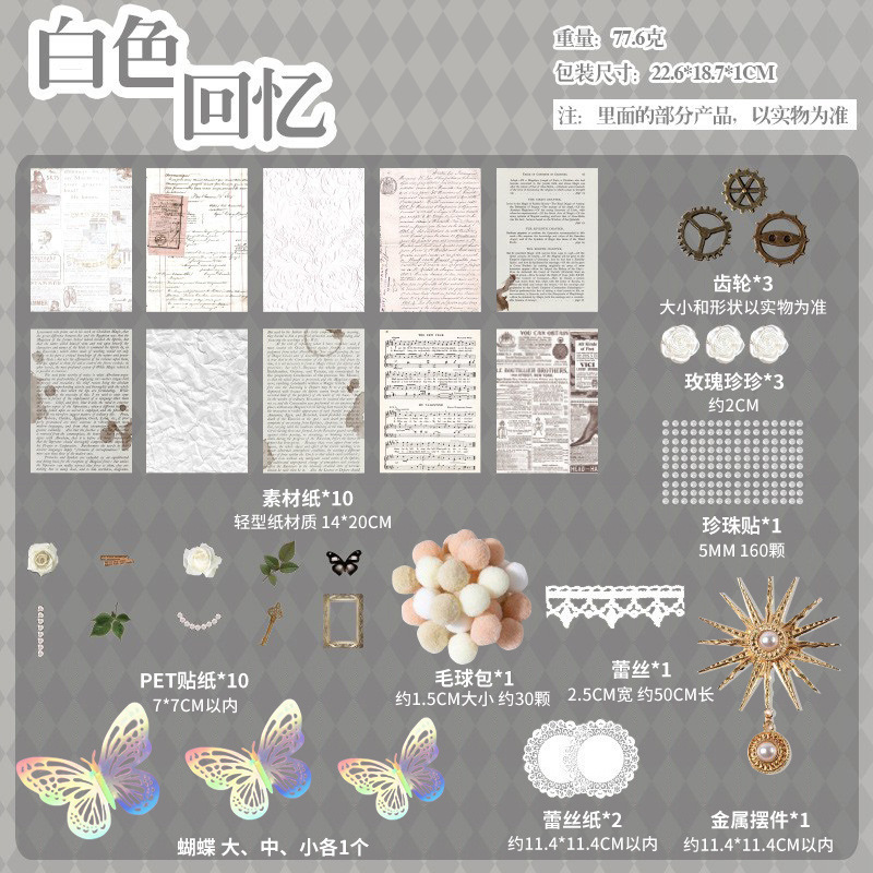 痛包笔袋diy手工材料包小食量痛包扎板吧唧谷子配饰diy材料伴手礼|undefined