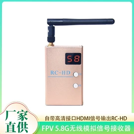 无线传输系统;RF/射频模块;开发板