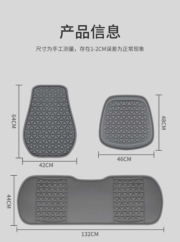 Cross-border export four seasons GM cushion manufacturers wholesale ice silk 3D breathable non-slip wear-resistant washable seat cover