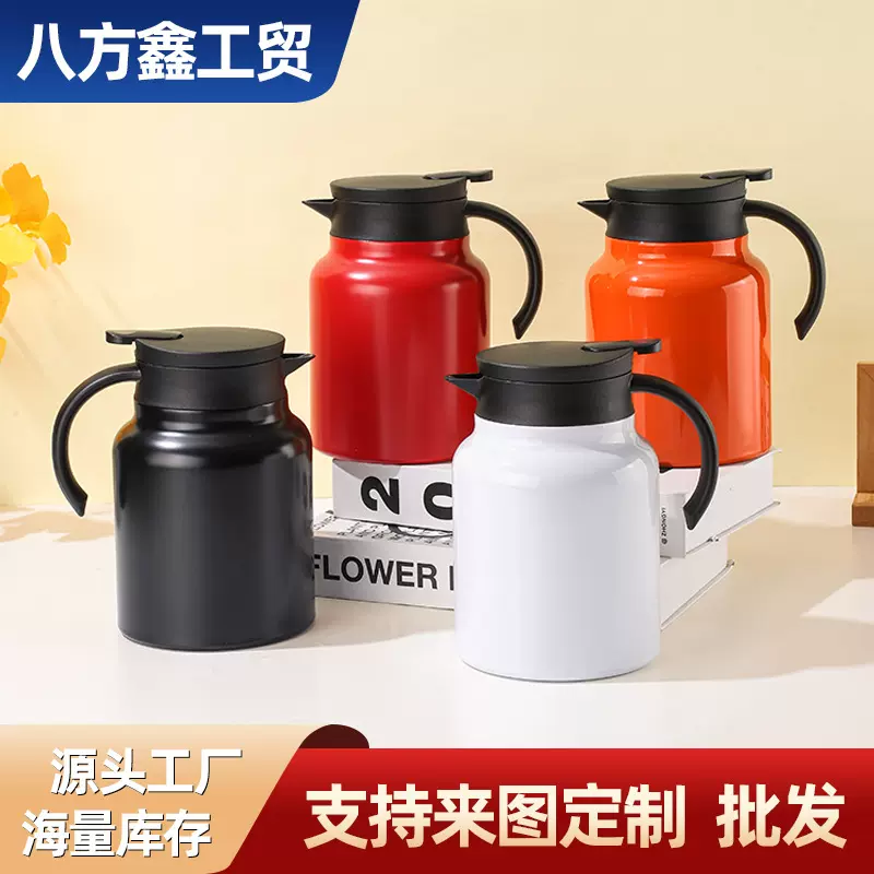 316不锈钢焖茶壶家用办公茶水分离保温壶便携手柄按压闷茶咖啡壶