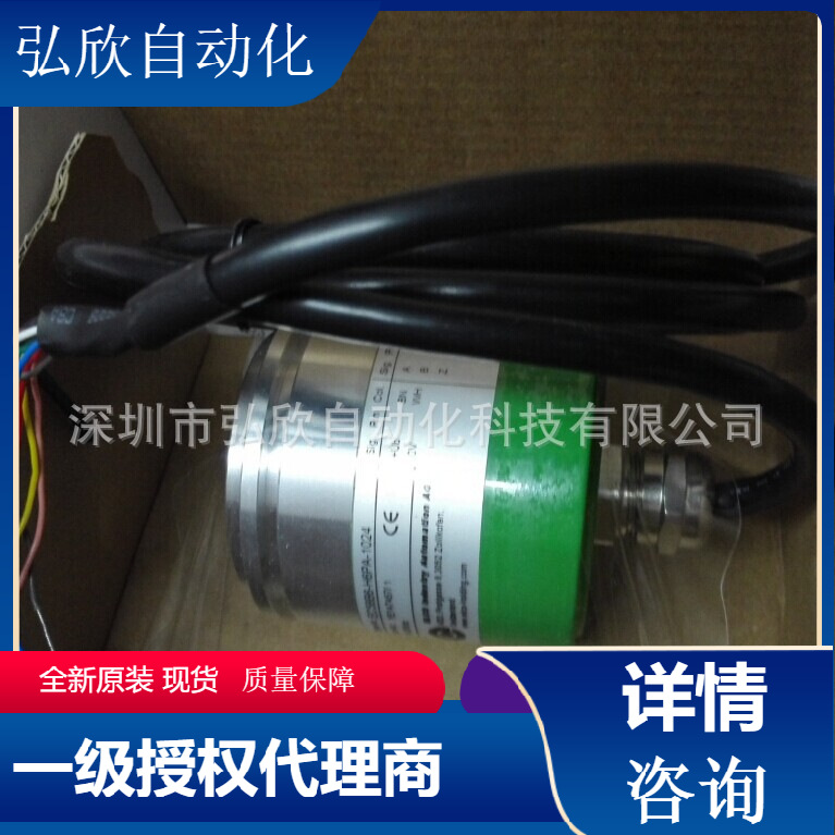 宜科ELCO编码器代理EC50H15R-P6PR-600 全新原装现货