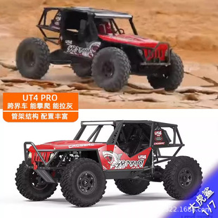 CROSSRC UT4 Pro����1/7�b��늄�����܇������ԽҰ܇RCģ��܇