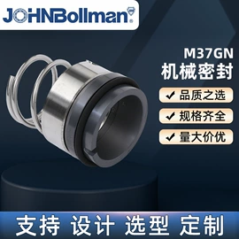 机械密封件;离心泵;其他密封件