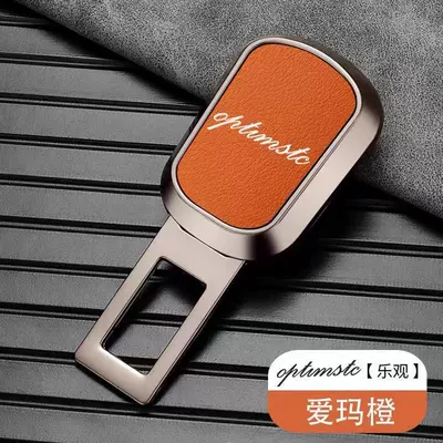 Other Automotive Safety Supplies, connector fork lock - optimistic-nappa-skin-friendly-leather-emma-orange-single-pack