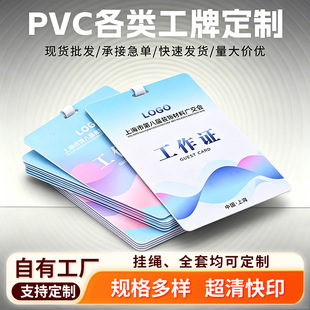 PVC�����C���ƶ������������ƆT�����ƒ��K�ӹ�̖�ƒ��ظߙn����