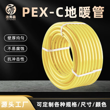 2023新款PEX-C地暖管暖气管热熔盘管工程家用热水塑料管道批发