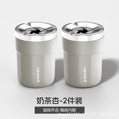 luxury, easy to use interior — Car ashtray - milk-tea-apricotrotating-lid-ceramic-inner-liner2-pack