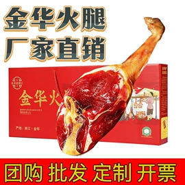 火腿类;腌腊类;香肠烤肠类
