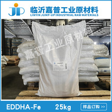EDDHA-Fe 6% 螯合铁 EDDHA铁6   25kg/袋