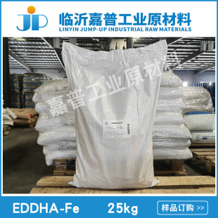 EDDHA-Fe 6% �����F EDDHA�F6   25kg/��