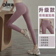 alo���A��yogaѝŮ�o������ɫ�ٴ�������������\�Ӹߏ����٤ѝ