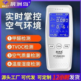 万用表;测电笔;钳型表