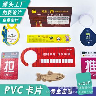 PVC�����ۏ������T��ƒ�r���ƮaƷչʾ���տ�aL�����
