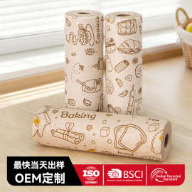 卡通印花厨房专用手撕抹布涤锦材质加厚百洁布不易沾油擦桌洗碗布