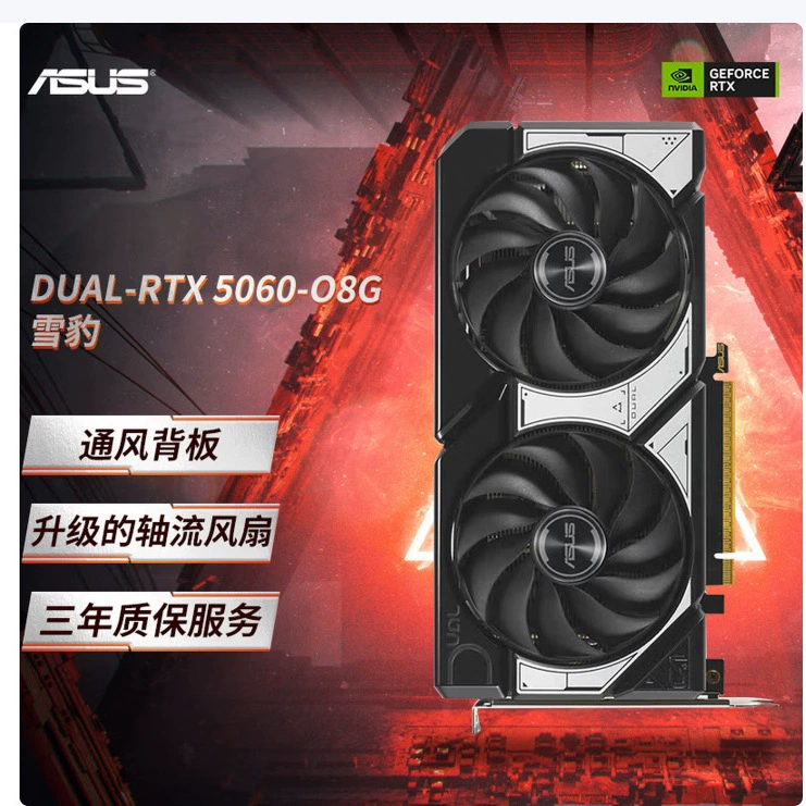 Ноутбук с совместимым дизайном Asus, RTX5060, 8ГБ