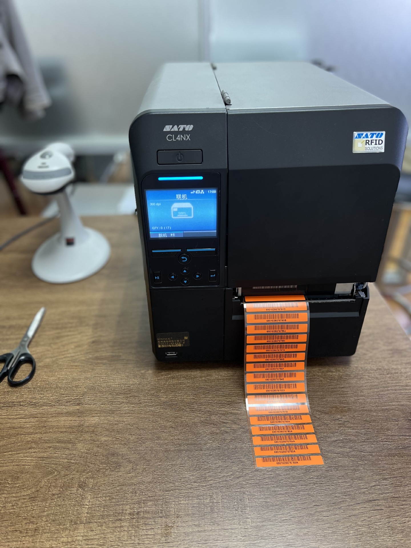 丰镇印制卷桶状印刷PET袋用净化标签-无尘可以出热敏PET铭版铣刀