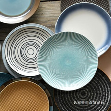 寸个性日式餐具西餐盘创意陶瓷盘子家用菜盘圆形牛排盘批发