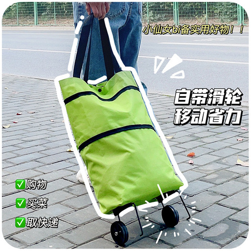 Portable shopping cart with wheels, foldable, lightweight, express home use, easy to pick up, bag for trendy vegetable buying, small pull cart, drag cart