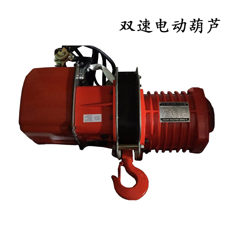 台湾永升YSSD-300双速电动葫芦3T黑熊链条电动葫芦厂家-台惠起重