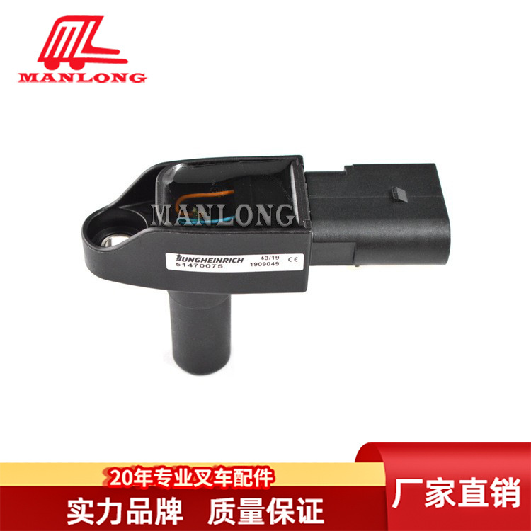 适用永恒力叉车配件 电位器速度传感器51470075