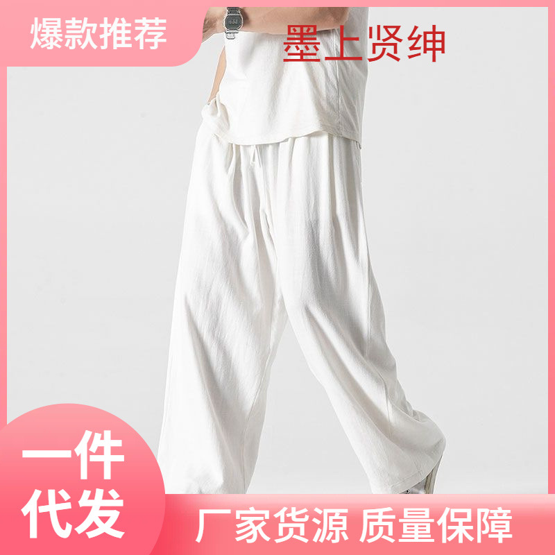 Pantalones de lino Pantalones de hombre Pantalones anchos rectos sueltos de estilo chino Pantalones deportivos casuales de algodón y lino de verano para hombres