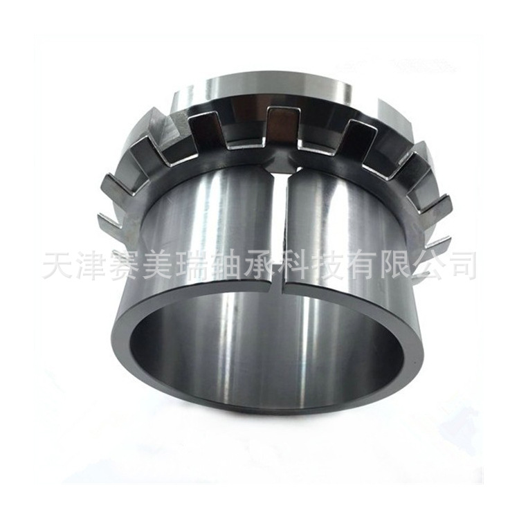 退卸衬套 拆卸套H307 锁紧螺母 退卸套 锥套