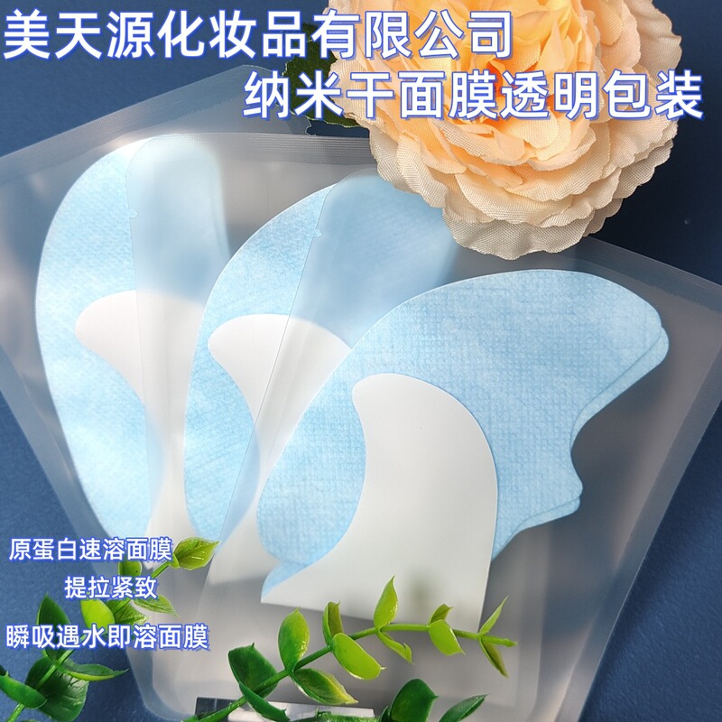 Nano Collagen Mask Hydrolyzed Filling Tablets Dissolves Forehead Mask Water-Soluble Cheek Mask Moisturizing When Exposed to Water