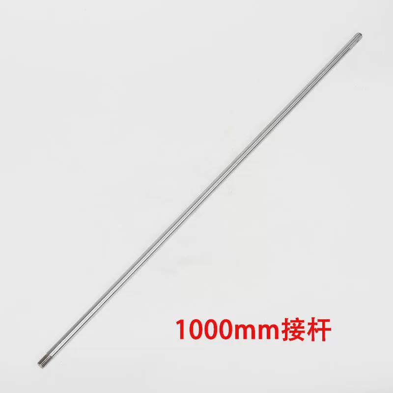 1000mm conector
