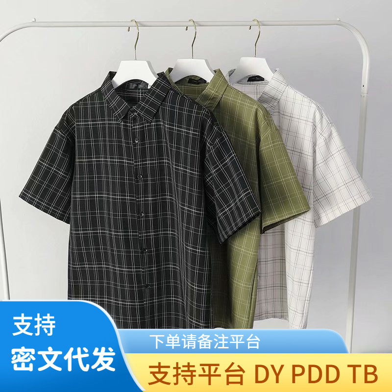 Summer New Plaid Short-sleeved Shirt Men's Japanese Style Trendy Loose Shirt Korean Style Casual Thin Jacket for Teenagers