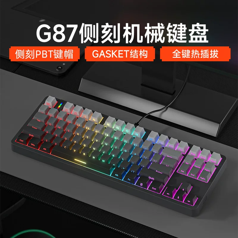 G87 side-engraved three-mode wireless mechanical keyboard 2.4Gasket structure computer game wired RGBRGB silver axis