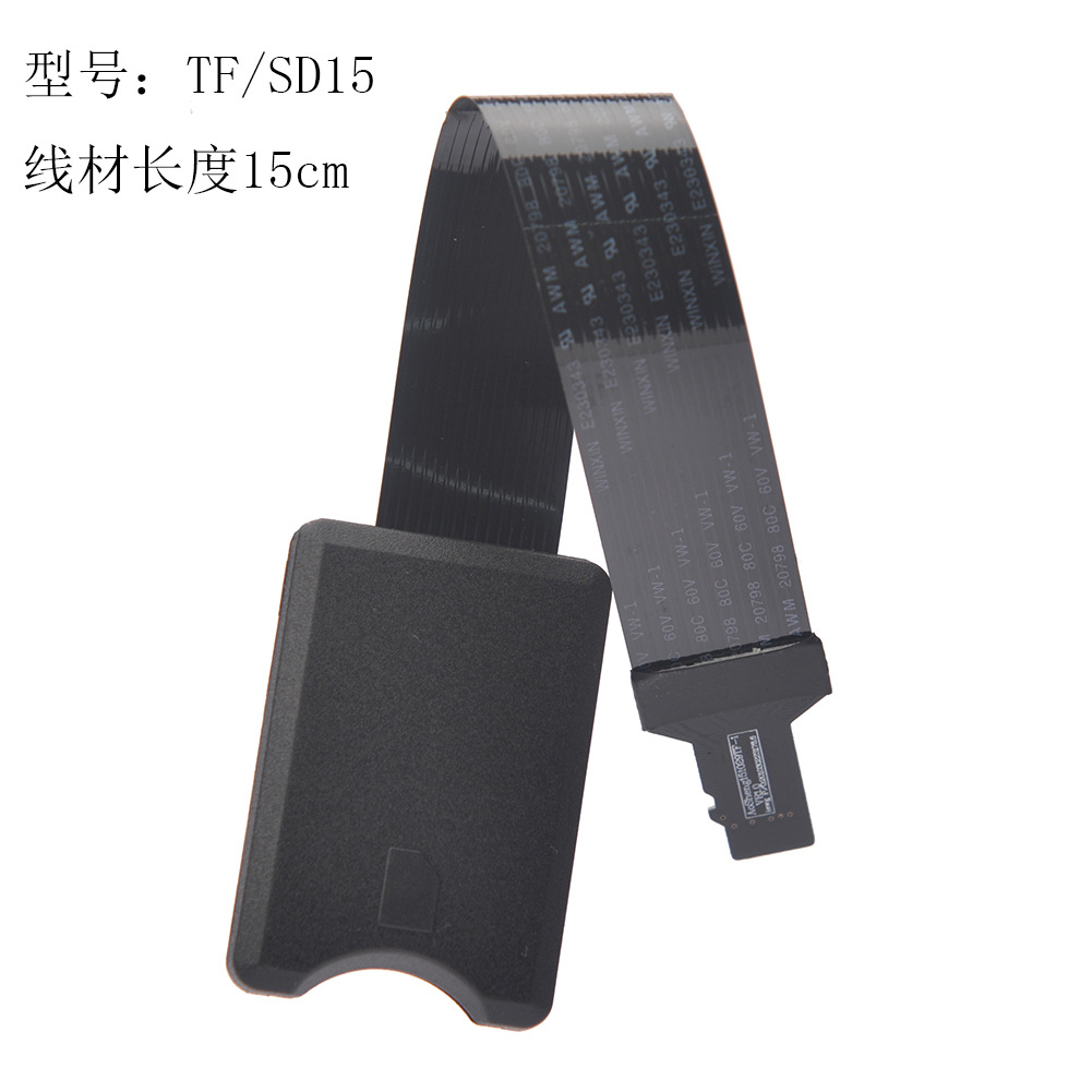 �羳GPS��ͼ�ö�����MicroSDתSD���ӳ���8.5cm--60cm���ȿ�ѡ