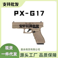 ���ɻ������g17ȫ�����Ԅӻ������glockģ��cs�к���ߘ�