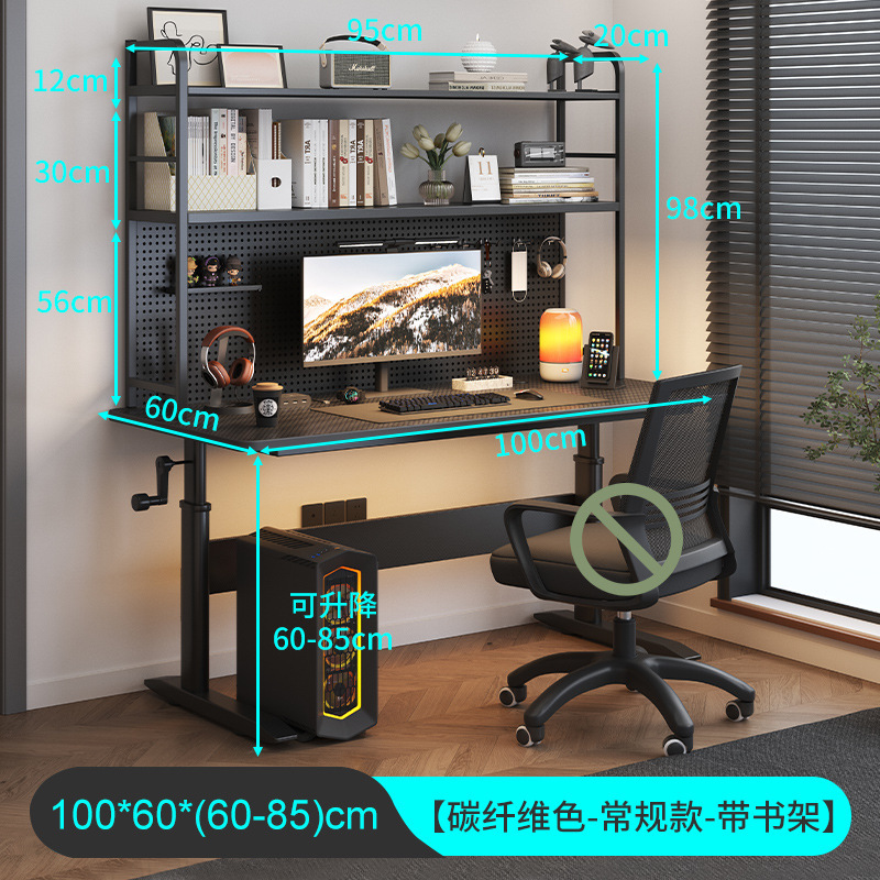 Escritorio de computadora de elevación Escritorio de juegos Escritorio de deportes electrónicos Dormitorio Hogar con tablero de agujeros Estantería Escritorio Escritorio de oficina Banco de trabajo
