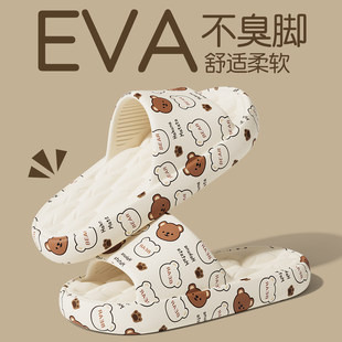 ��ЬŮ��2026�¿��ļ��҃ȼҾ�ԡ��ϴ������������eva����Ь��