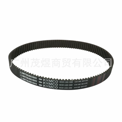 Suitable for ak550 large Belt