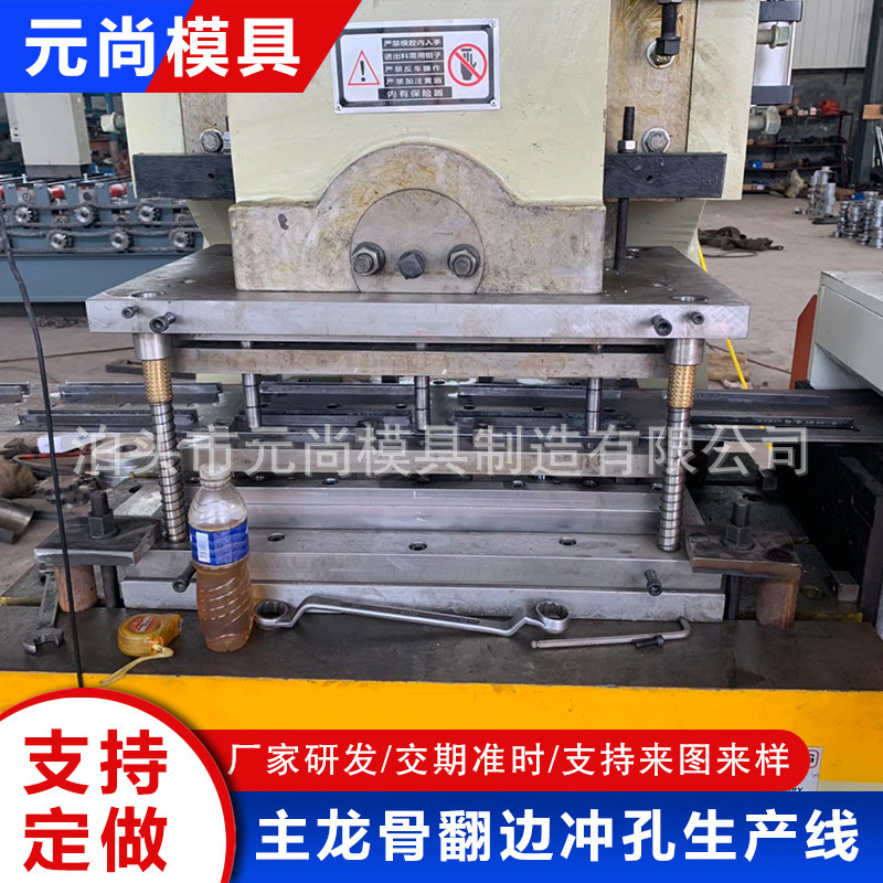 五金冲压模具模成型模连续模拉伸金属落料冲孔汽车沧州制造